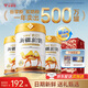 谷掌柜新疆駱駝奶粉330g*3罐禮盒中秋節禮品無(wú)蔗糖中老年高鈣駝乳粉