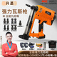 興圣瓦斯槍電動(dòng)氣釘搶水電專(zhuān)用射釘鋼釘搶直釘混凝土木工吊頂槍水泥槍 全能強力款+2000釘2氣+9槍嘴+包