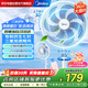 美的（Midea）電風(fēng)扇家用落地扇臺(tái)地兩用 七葉大風(fēng)力輕音立式搖頭電扇臥室宿舍桌面小風(fēng)扇 國家補(bǔ)貼 FSA35TBZ
