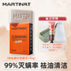 馬丁  MARTIN男士手工皂洗臉香皂古龍香氛身體沐浴肥皂清潔滅螨潔面乳洗面奶 除螨皂1塊+贈香皂盒·護手霜