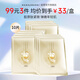 花印膠原肽緊致彈潤(rùn)面膜27ml*10片 女神節(jié)禮物送女友