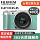 富士 FUJILM XA2 XA3 XA5 XA7二手微單相機復古膠片4K視頻照相機 富士X-A7薄荷綠色+15-45mm套機 95成新
