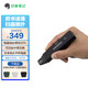 印象筆記掃描筆EverMarker+/NEO書籍摘抄摘錄速錄電子馬克筆記號筆電子屏多端同步文字轉(zhuǎn)文本筆記整理 Marker Plus黑