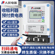 人民電器 智能電表4G遠程充值抄表預付費電表出租房公寓自助繳費單相掛壁