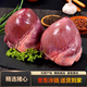 【京東冷鏈】新鮮冷凍豬心整豬心豬內(nèi)臟生鮮豬肉豬蹄紅燒鹵菜食材 豬心2斤