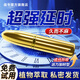 戰(zhàn)牛官方旗艦店戰(zhàn)牛n6外用延時噴劑噴霧5ml*1瓶 【支持免費試用】
