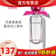 玫琳凱（MARY KAY）護膚品專柜曦露花妍香水37ml花果香調(diào)淡香玫琳凱正品官旗艦網(wǎng)