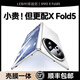 樂比億vivo x fold5手機(jī)殼新款鏡頭隱形支架vivox fold5折疊屏保護(hù)套電鍍透明中軸全包防摔xfold5男外殼 高清款【鈦度】殼膜一體 丨鉸鏈全包丨鏡頭支架