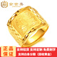 金世喜999足金一帆風順戒指 霸氣顯大經(jīng)典 一帆風順 豪華活口黃金男士款 金重20.80g