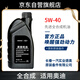 德奧原裝備件原廠全合成機油SP 5W-40適用奧迪 A3L A4L A6L A8L Q2L Q3 Q5L Q7