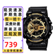 卡西歐（CASIO）男士手表G-SHOCK黑金雙顯學(xué)生防水運動黑武士電子石英日韓表禮物 潮炫黑金GA-110GB-1A