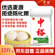 中裕面粉 原味小麥粉 通用白面中筋粉 饅頭包子餃子手搟面10斤