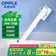 歐普照明（OPPLE）磁吸LED燈條吸頂燈替代光源模組燈盤改造燈板貼片白光5700K燈芯24w 1支裝 光通量2200lm/