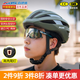 喜德盛（xds）自行車騎行頭盔（可搭尾燈）山地車公路車男女安全帽黑客ad裝備05 ZX05頭盔 火山灰（內(nèi)置尾燈） L碼
