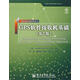 正版舊書(shū) GPS軟件接收機(jī)基礎(chǔ)