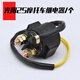 山頭林村摩托車(chē)光陽(yáng)125啟動(dòng)繼電器12V 騎士 彎梁 踏板車(chē)摩托車(chē)全銅繼電器 12V通用繼電器/個(gè)
