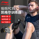 李寧凱格爾訓(xùn)練器男【升級計(jì)數(shù)】美腿夾大腿肌肉運(yùn)動塑形腿部訓(xùn)練器