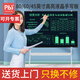 PBJ80/70/60/45英寸液晶黑板大尺寸屏幕手寫板高亮電子白板寫字板可局部擦辦公教學會議培訓直播家用 60英寸星耀黑【護眼高亮款】+S支架+2筆+充電線