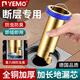 YEMO德國(guó)衛(wèi)生間加長(zhǎng)地漏全銅地漏內(nèi)芯下水道口拖把池出水地漏防臭塞 銅色【10CM】1個(gè)裝 斷層通用/防蟲(chóng)防臭/全銅加厚