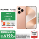 HUAWEI Pura 80 華為鴻蒙智能手機 紅楓原色影像 全新鴻蒙AI 絲絨金 12GB+256GB 官方標配