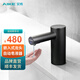 艾克（AIKE）皂液器水槽用洗潔精自動感應(yīng)器不銹鋼龍頭式泡沫洗手液機洗手液器 【AK1312黑色】304不銹鋼/滴液款