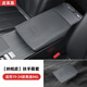 suvmch適用奧迪扶手箱保護(hù)套A6/A4/A5/Q5L/A7汽車(chē)中央扶手箱墊內(nèi)飾用品 19-25款?yuàn)W迪A6L/A7扶手箱保護(hù)套【經(jīng)典黑】