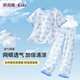俞兆林（YUZHAOLIN）兒童睡衣夏季女童七分袖家居服套裝中小童衣服童裝 撞色蝴蝶結