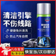 OENY汽車發(fā)動機外部清洗劑機頭水機艙內(nèi)部強力去油泥油污泡沫清潔劑 發(fā)動機機艙清洗劑 450ml 1瓶