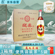 迎春酒 老三檔 醬香型白酒 54度 500ml*6瓶 整箱裝 送禮