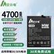 安小電適用華為mate30電池p40p30p20華為nova5pro榮耀30v20換nova6v9x8xmax暢享10plus手機(jī)play大容量v10 適用【榮耀30/30s電池】持久耐用