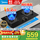 美的（Midea）家用灶具大火力燃?xì)庠铍p灶雙眼灶爐灶 天然氣灶臺(tái)式嵌入式臺(tái)嵌兩用猛火灶煤氣灶雙灶煤氣爐具 【全新升級(jí)】5.2KW猛火灶 液化氣5.0KW （管道天然氣灶）