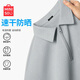 名創(chuàng)優(yōu)品（MINISO）男士t恤高端休閑商務(wù)polo衫夏季易打理速干防曬半截袖 淺灰 XL