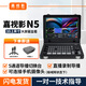 嘉視影N5/N5S導(dǎo)播臺(tái)切換臺(tái)直播一體機(jī) 4K 4路  推流多平臺(tái)PTZ SDI/HDMI 錄制5通道直播導(dǎo)播臺(tái) N5導(dǎo)播切換臺(tái)【HDMI版】直播錄制推流 默認(rèn)