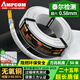 安普康（AMPCOM）超六類網(wǎng)線 CAT6A非屏蔽50米 萬兆8芯純銅0.58mm雙絞線 機(jī)房家裝工程LSZH阻燃網(wǎng)絡(luò)線纜 AM178637
