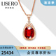 伊彩珠寶 盧比來(lái)紅碧璽寶石項(xiàng)鏈吊墜女18K金 南非鉆石彩寶項(xiàng)鏈 7.15克拉 /ct鴿血紅碧璽吊墜