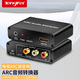 TENGFEI電視HDMI ARC接音響數(shù)字同軸光纖轉(zhuǎn)模擬R/L雙蓮花3.5mm耳機(jī)口音頻轉(zhuǎn)換器HDMI ARC音頻轉(zhuǎn)換器