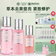 梵潔詩(shī)綠鉆粉鉆水乳精華液洗面奶卸妝乳魚(yú)子醬面霜三件套裝盒護膚品正品 粉鉆甜心靚顏三件套+燕窩面膜