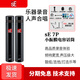 sE 【小振膜精選】sE7 sE8 對(duì)裝樂(lè)器麥克風(fēng)小振膜話(huà)筒吉他古箏二胡鋼琴小提琴拾音錄音直播 sE 7P(對(duì)裝)（備注支架三選一）