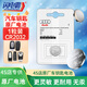 閃電霸適用于奧迪車(chē)鑰匙電池A3/A4L/A6L/Q3/Q5L/Q7/A5/S4/RS4汽車(chē)遙控器18款專(zhuān)用原廠原裝紐扣電子CR2032 【CR2032*1粒】奧迪原廠鑰匙電池