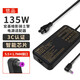 悠品宏基筆記本充電器19.5V6.92A 135W宏碁acer暗影騎士擎電腦電源適配器線AN515-55 N20C1/N18C3