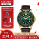 西鐵城（CITIZEN）手表ME彩系列潛水款不銹鋼時尚商務(wù)運動潛水男表 NJ0173-18X綠盤小牛皮表帶