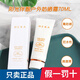 赫拉韓國新日期防曬霜清爽防水防汗不油膩隔離戶外持久70ml 防曬霜70ml
