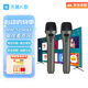 天籟K歌適用于海信雷鳥(niǎo)TCL海爾可接電視音樂(lè)K歌MM-5DMAX無(wú)線(xiàn)麥克風(fēng)卡拉OK唱歌神器話(huà)筒家用娛樂(lè)家庭KTV MM-5DMAX 雙支 槍色升級(jí)款 MM-5升級(jí)系列