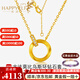 樂靈黃金項(xiàng)鏈女足金999莫比烏斯環(huán)吊墜鉆石套鏈求婚送女友新年禮物盒 莫比烏斯環(huán)套鏈約4.6g（多退少補(bǔ)）