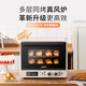 ACA風(fēng)爐烤箱A8家用小型烘焙商用多功能大容量旋轉(zhuǎn)烤雞發(fā)酵面包電烤箱 普通版（一盤一網(wǎng)） 40L