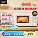 松下（Panasonic）360°轉(zhuǎn)盤式加熱五檔火力精準(zhǔn)控溫旋鈕操作化繁為簡20升家用微波爐NN-SM30NW