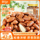 鮮記 開口松子500g 東北特產(chǎn) 量販?zhǔn)謩兗t松孕婦堅果 堅果炒貨休閑零食
