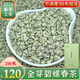 綠達人綠茶碧螺春2025新茶特級碧螺春云南綠茶滇綠明前春茶葉濃香型散裝 250克一盒