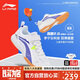 李寧（LI-NING）乒乓球鞋兒童鷹眼2.0透氣減震專(zhuān)業(yè)比賽訓練運動(dòng)鞋 35