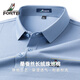 富鋌（FORTEI）【桑蠶絲&珠地棉】夏季短袖POLO衫男輕薄涼感男士吸濕透氣T恤衫男